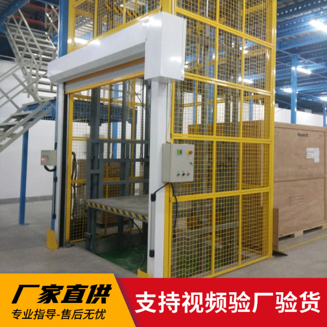 新疆3吨室内升降货梯安装