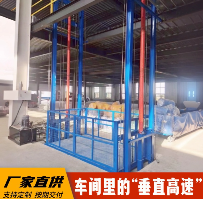 新疆4吨二层升降货梯安装